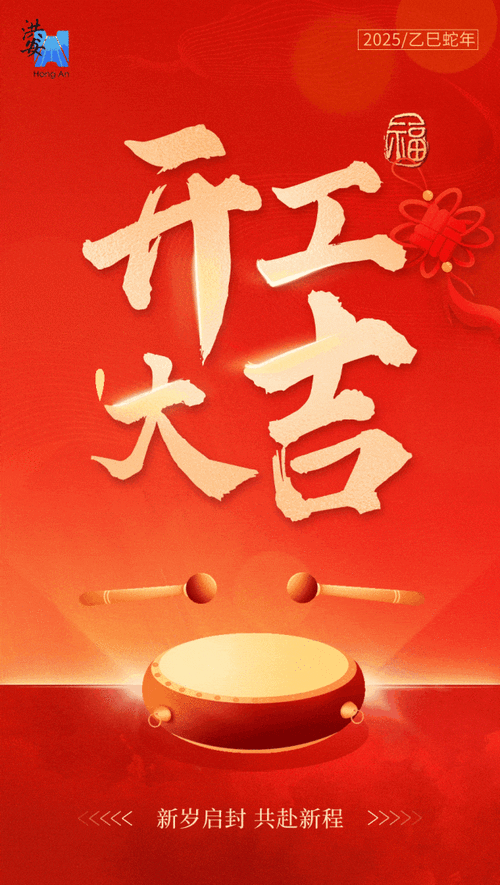 202511月动土开工吉日